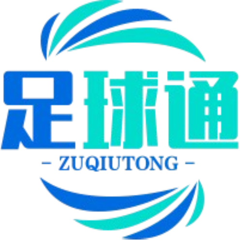 足球全攻略​