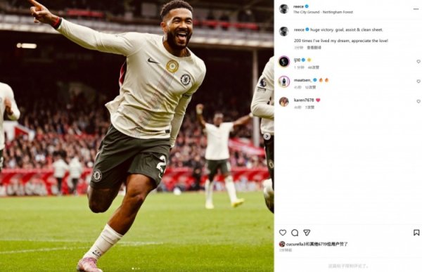 里斯-詹姆斯社媒晒照:200次出场实现理想  ,感谢大家的爱! 里斯-詹姆斯社媒晒照:200次出场实现理想  ,感谢大家的爱!