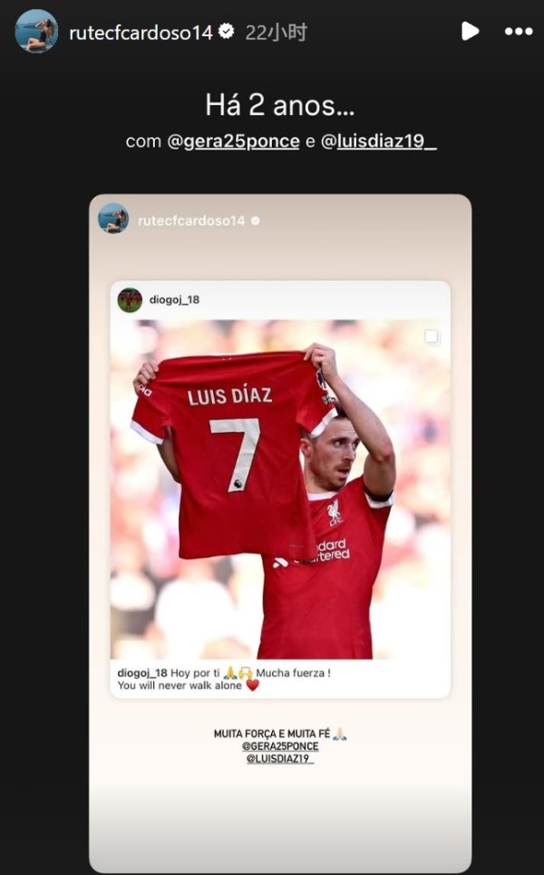 亲戚或余悲！遗孀社媒纪念“若塔举运动活动    服  声援迪亚斯”：2年前…