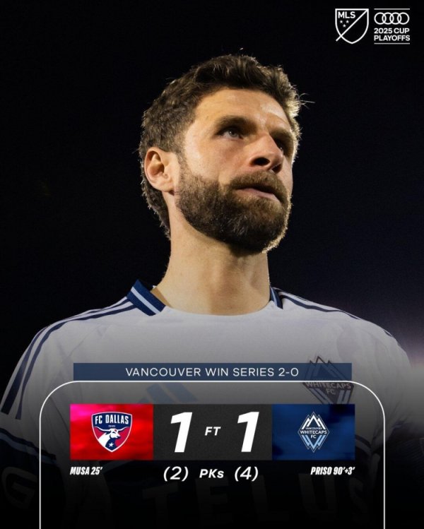温哥华白浪93分钟绝平达拉斯FC，经过罚球决胜  获胜晋级下一轮  下一轮
