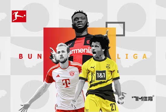 体图：拜仁想引进施洛特贝克 球员未与多特续约