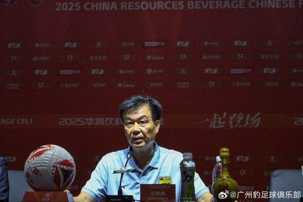 古代足球    报：广州豹60分创造中甲第三名积分记录  ，俱乐部蓄力下赛季